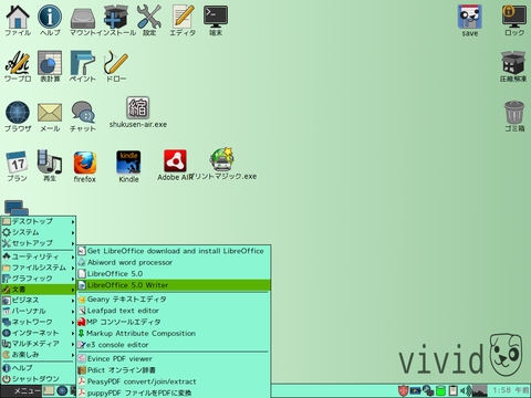 capture2050