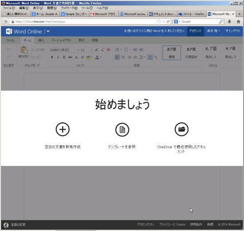 Office07