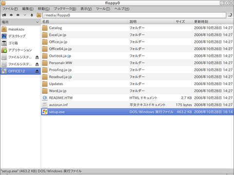 floppy0_023