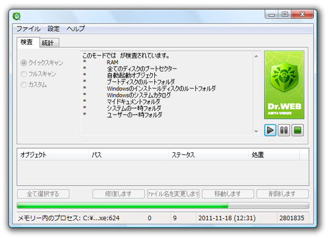 web-cureit-01