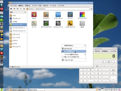 linuxBean01