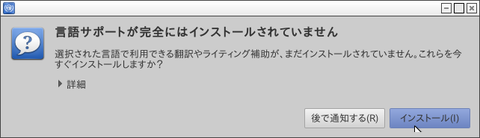 タイトルの無いウインドウ_015