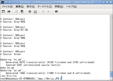 スクリーンショット - 2014年06月28日 - 08時15分26秒