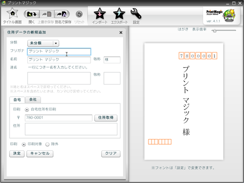 teamviewer(11)