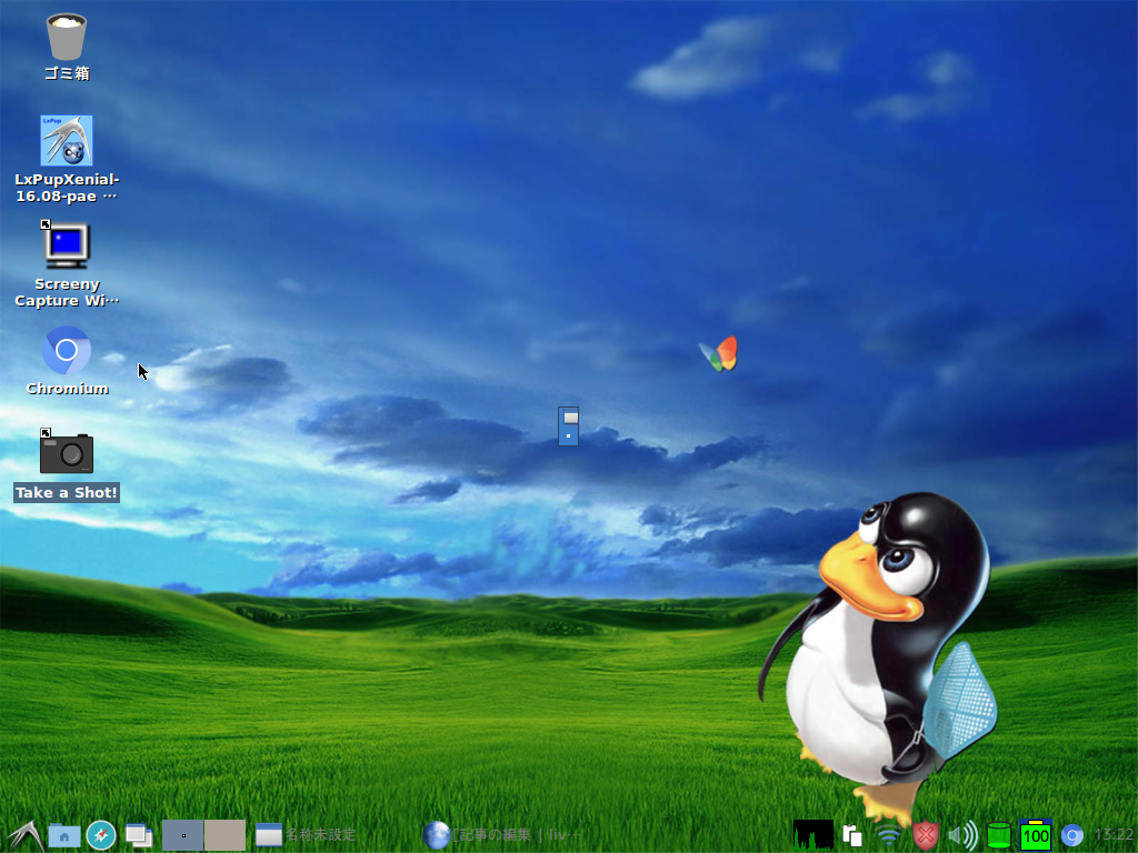 軽量linux Chromiumをインストールしたら 導入したいアプリ その2 Lineをパソコンで Windowsはもういらない