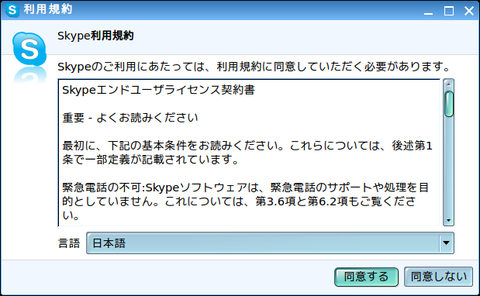 capture10006
