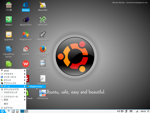 デスクトップ1_044