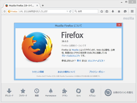 firefox01