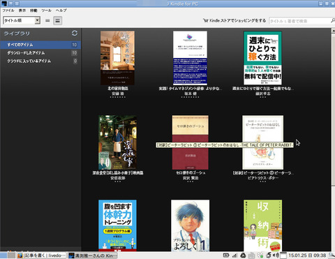 BlogPaint