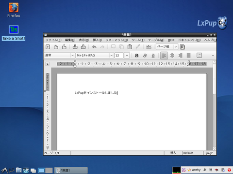 Screenshot_2014-06-13_220640