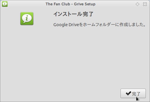 Grive Setup_07