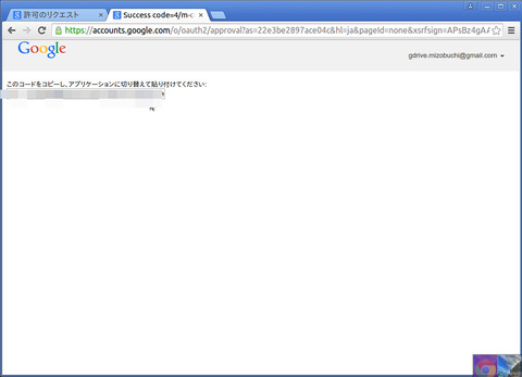 BlogPaint