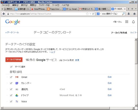 google03