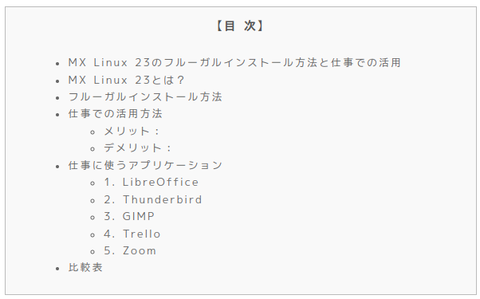 Screenshot(25)