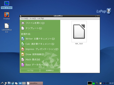 libreOffice01