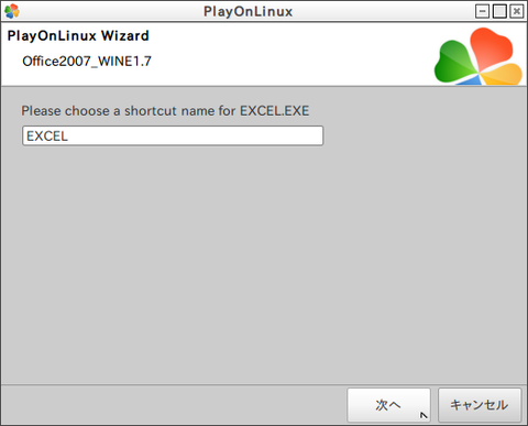 PlayOnLinux_071