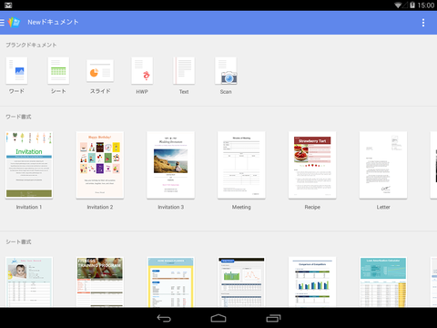 Screenshot_2014-11-08-15-00-05