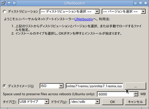 Unetbootin01