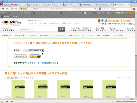 BlogPaint