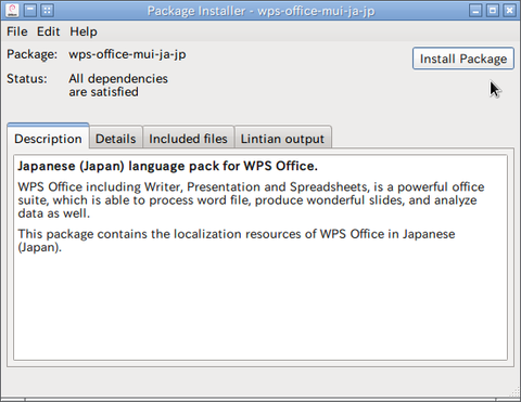 wpsoffice08