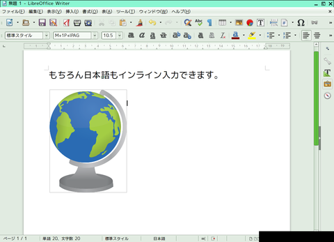 capture10734