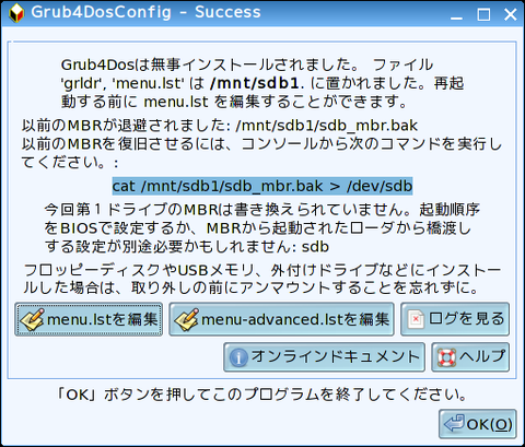 capture30291