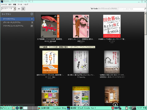 BlogPaint