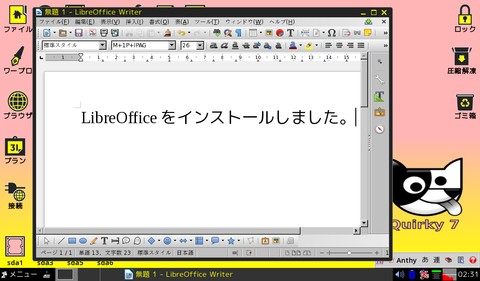 capture8119