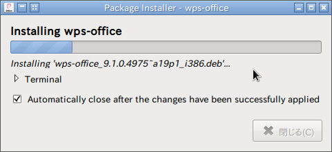 wpsoffice03