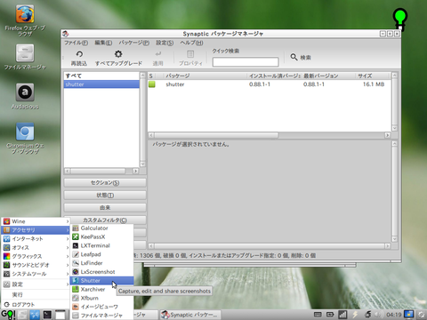 デスクトップ1_003