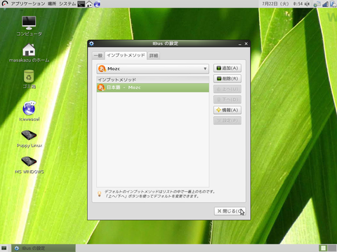 7_Screenshot-3