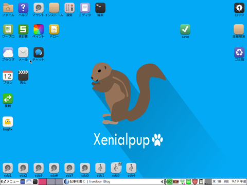 zenialpup01