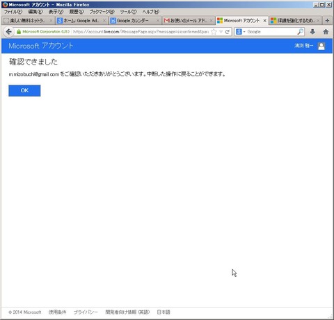 Office05
