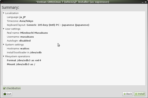 2_Screenshot-