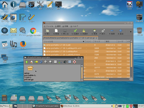 Screenshot(8)