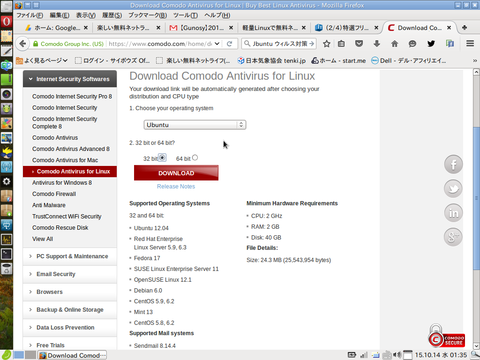 comodo03