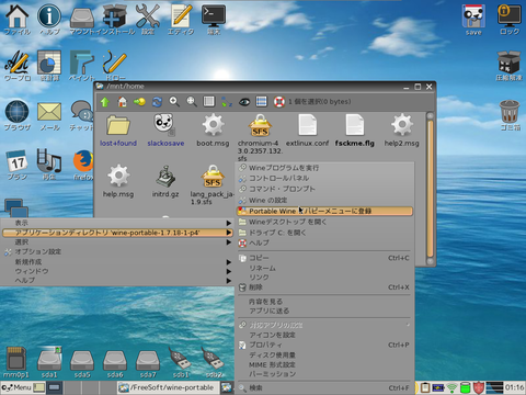 Screenshot(14)