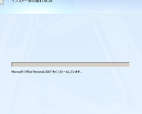 PlayOnLinux_043