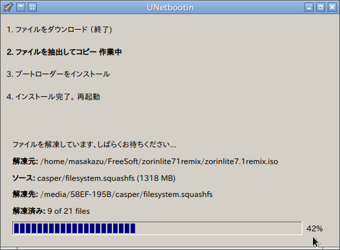 Unetbootin03
