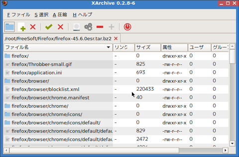 Screenshot(14)