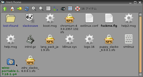 Screenshot(9)