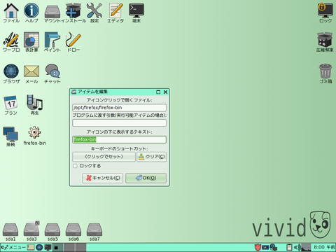 capture17048