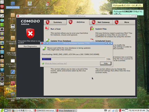 comodo09