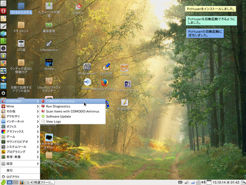 comodo08