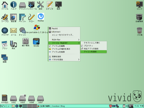 capture10541