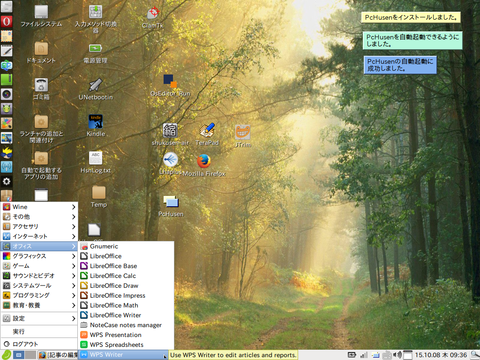 wpsoffice05