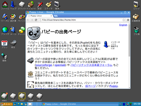 capture6103