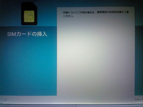 android14