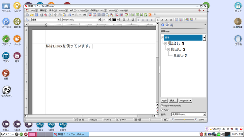 capture23068