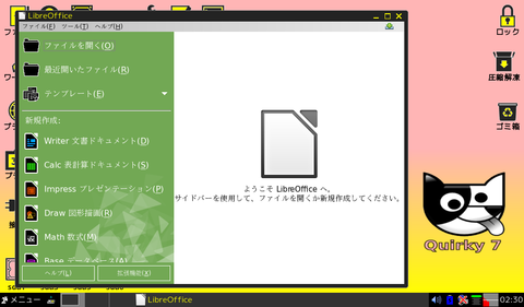 capture6813